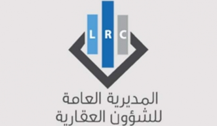 الشؤون العقارية أعلنت جدول تسليم أوامر القبض