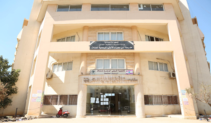اعتصام واشكال في مدرسة 