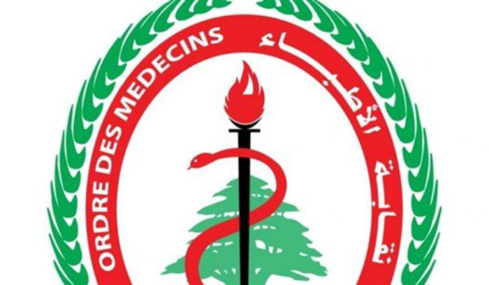 نقابة الأطباء: نرفض الإساءة للجسم الطبي