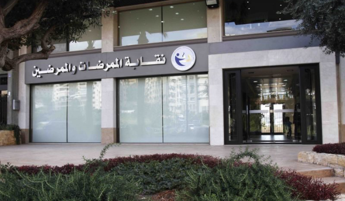 نقابة الممرضات والممرضين تحذر من خطر “كورونا” المتجدد