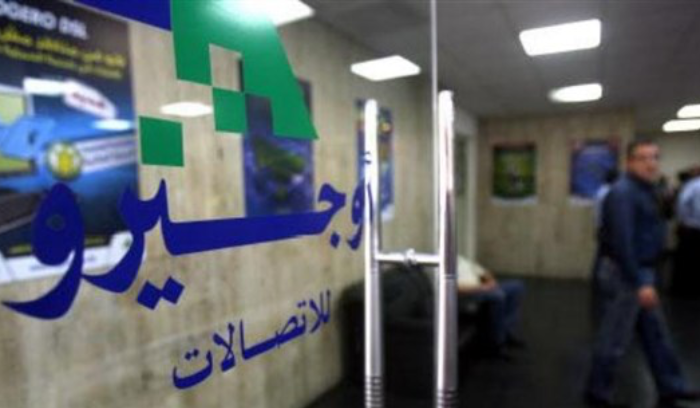 أوجيرو: تمت معالجة العطل في كابل الألياف الضوئية بطرابلس والبترون وشكا