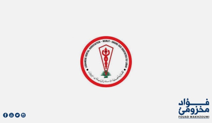 مخزومي: الأخطر أن يكون ما حصل مقدمة لتطيير الانتخابات النيابية أو إلغائها