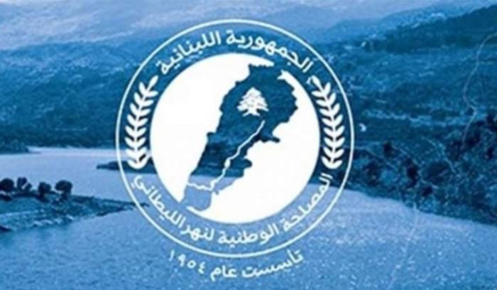 مصلحة الليطاني: توقيف كلي لمعمل شارل حلو لمدة 15 يوما