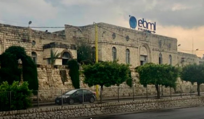 مياه بيروت وجبل لبنان... 