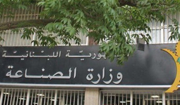لجنة الاقتصاد اطلعت من بوشكيان على خطة الحكومة لتشجيع الصناعة