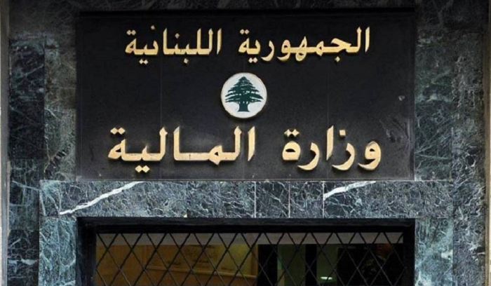 ‏“المالية”: إحالة الدفعة الثانية من عائدات البلديات إلى “المركزي”