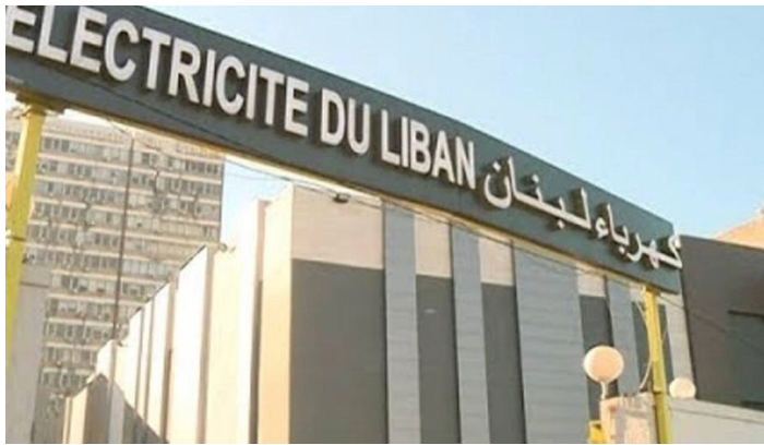 البنك الدولي: الهيئة الناظمة شرط لاستجرار الغاز!