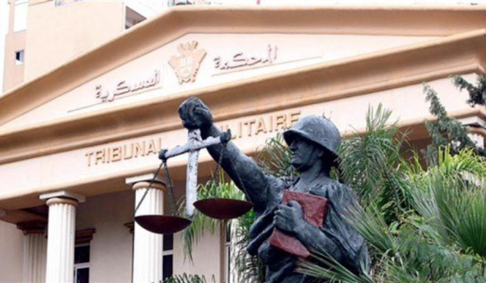 أحكام صادرة عن المحكمة العسكرية