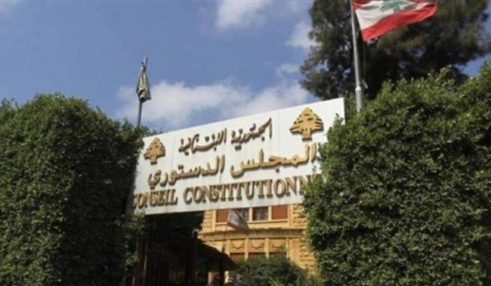 لبنان القوي سيلتزم قرار الدستوري بشأن الطّعن