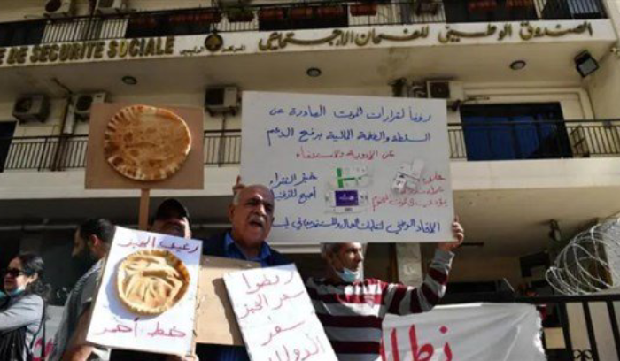 وقفة احتجاجية للاتحاد الوطني لنقابات العمال أمام المركز الرئيسي للضمان