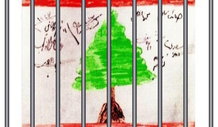 ملتقى التأثير المدني: لبنان محتل والشعب رهينة