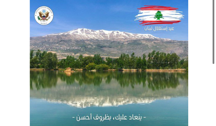 السفارة الأميركيّة تُهنّئ لبنان بالإستقلال: 