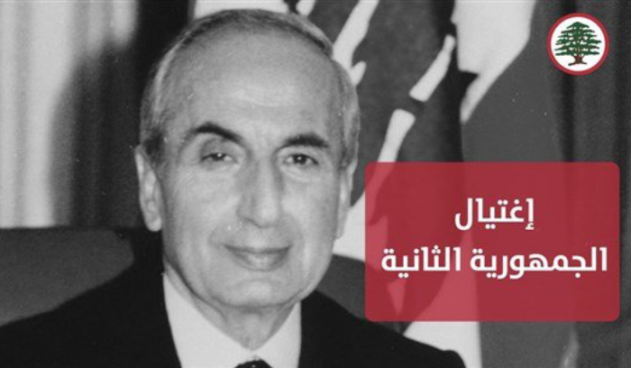 جعجع يستذكر رينيه معوض في الاستقلال