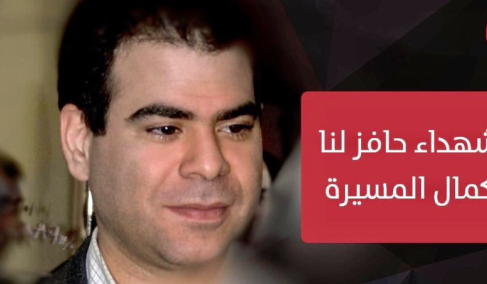 أبي اللمع: بيار نفتقدك في نضالنا لاستعادة القرار الحر