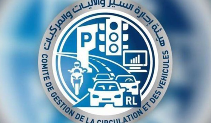 مستخدمو هيئة إدارة السير: الإضراب المفتوح بدءا من الثلثاء