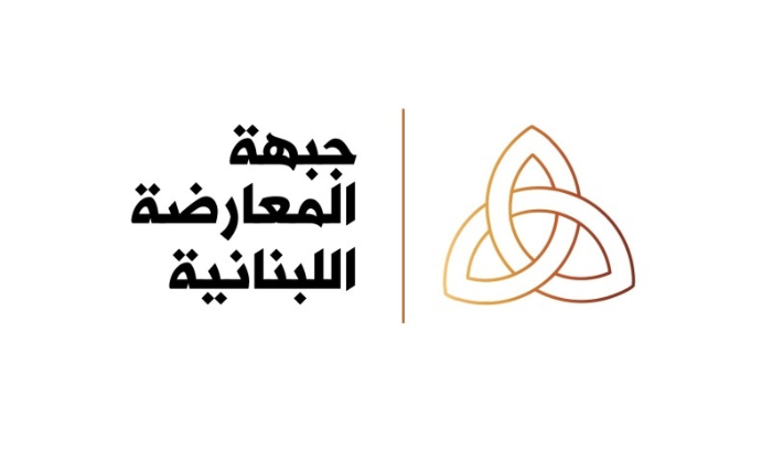 جبهة المعارضة تعلن خياراتها في انتخايات نقابة المحامين
