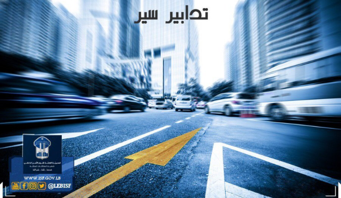تدابير سير لمناسبة عيد الاستقلال