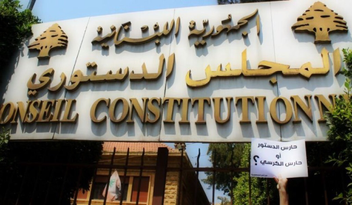 التيار الوطني يطعن بقانون الانتخاب امام المجلس الدستوري
