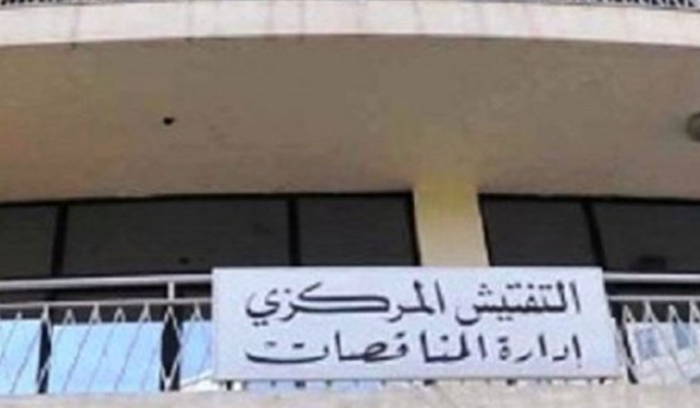 إدارة المناقصات في “قبضة الحكومة”
