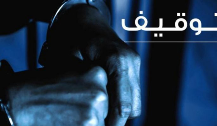 توقيف سارق حديد من ورشة قيد الإنشاء على طريق عام عديسة كفركلا