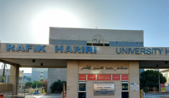 ما جديد كورونا في مستشفى الحريري؟