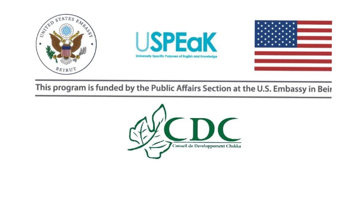 دعوة للتسجيل في دورات مجانية للمرأة باللغة الانجليزية