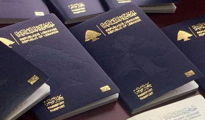 وقف العمل بطلبات الحصول أو إبدال جوازات السفر البيومترية حتى اشعار آخر