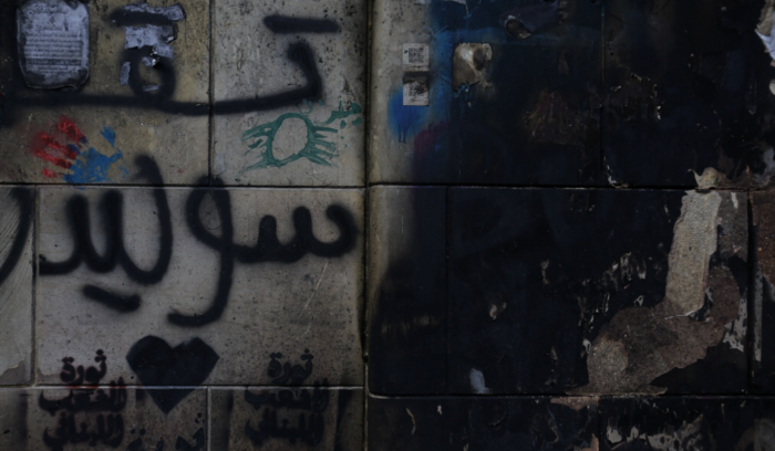 النائب العام المالي «ينيّم» ادعاء جديداً: تغطية قضائية لجرائم «سوليدير»