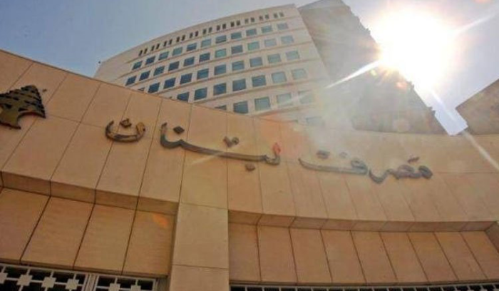 كم بلغ حجم التداول على منصة Sayrafa؟