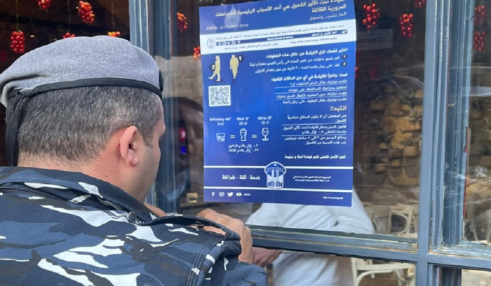 قوى الأمن: “ما تشرب وتسوق”