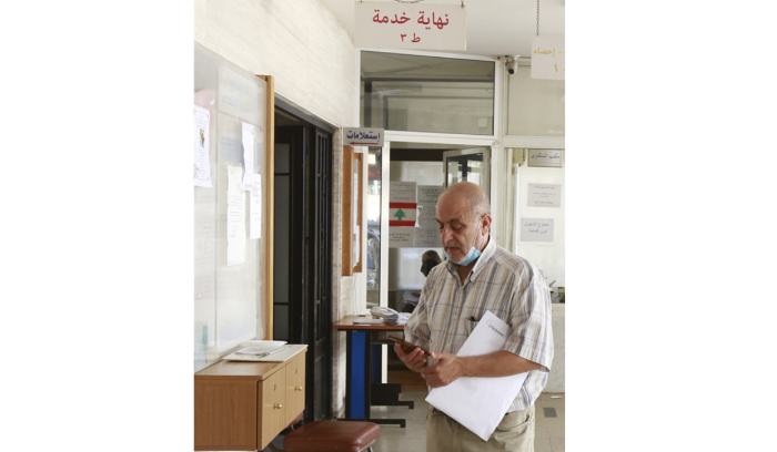 سياسة 