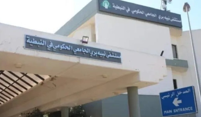 إضراب لموظفي مستشفى نبيه بري الحكومي وتوقّف عن العمل!