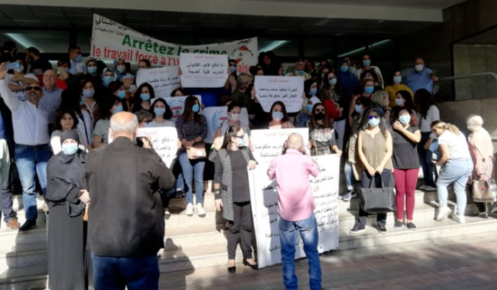 اعتصام لمتعاقدي ⁧‫كلية الصحة‬⁩ احتجاجاً على تأخير مستحقاتهم