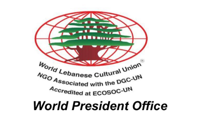 نداء من الرئيس العالمي للجامعة اللبنانية الثقافية  للمغتربين: للتسجيل  في بعثات لبنان الدبلوماسية والقنصليات