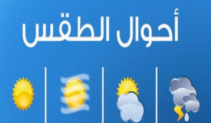 هل من أمطار في الأيام القليلة المقبلة؟