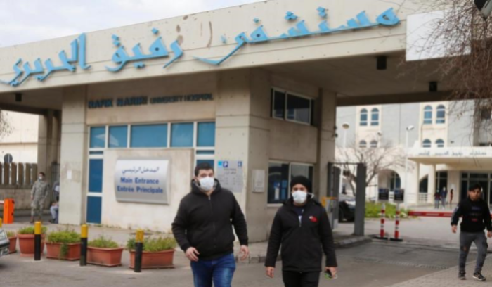 ما جديد كورونا في مستشفى الحريري؟