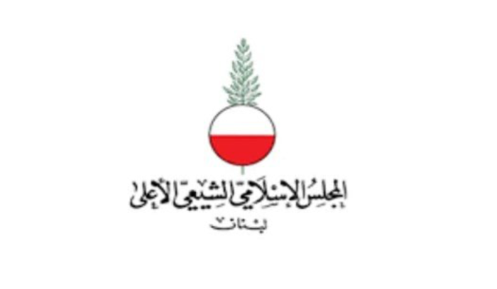 سلسلة تعيينات في المجلس الإسلامي الشيعي الأعلى
