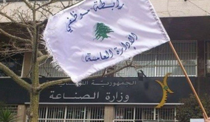 إضراب مفتوح لموظفي ⁧‫الإدارات العامة‬⁩ بدءاً من الغد