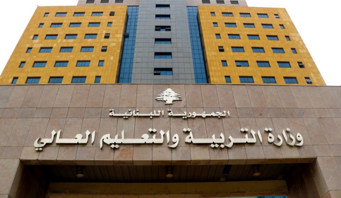 تعميم من “التربية” للطلاب في الخارج… ماذا جاء فيه؟