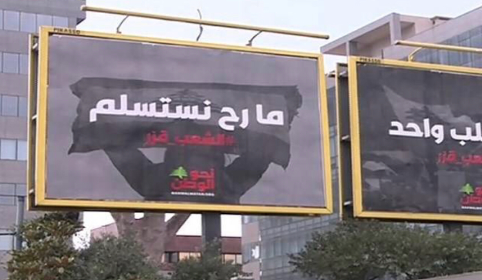 لعنة السلطة توقع بين 