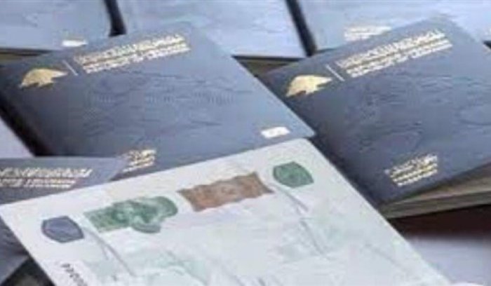 قرار للأمن العام عن وثائق السفر الخاصة باللاجئين الفلسطينيين في لبنان