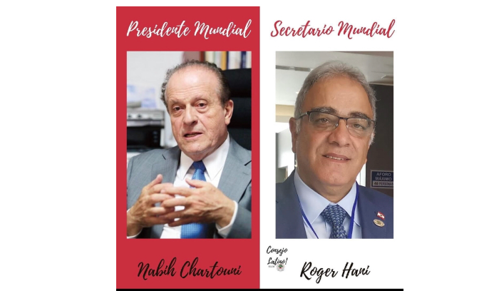 الجامعة الثقافية : نبيه الشرتوني رئيساً عالميّاً للجامعة وروجيه هاني أميناً عاماً