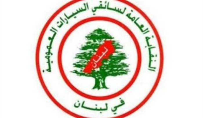 سائقو السيارات العمومية للنقل البري: لأوسع جبهة وطنية حقيقية