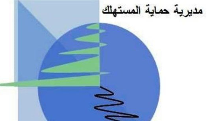 محاضر ضبط بحق أصحاب مولدات خالفوا التسعيرة الرسمية