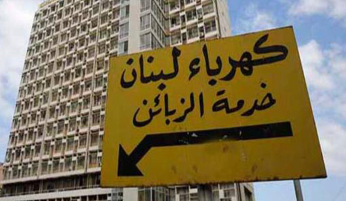 إتمام مناقصات الفيول: شركة جديدة 