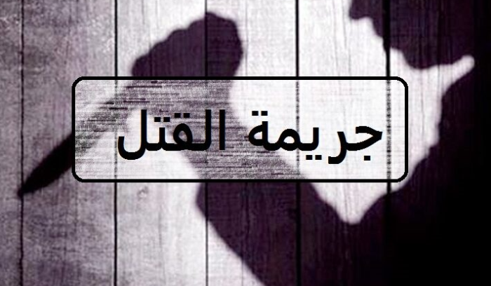 قتل شقيقه  في بلدة الكنيسة قضاء بعلبك