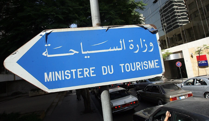 لا سياحة ولا من يتنزّهون