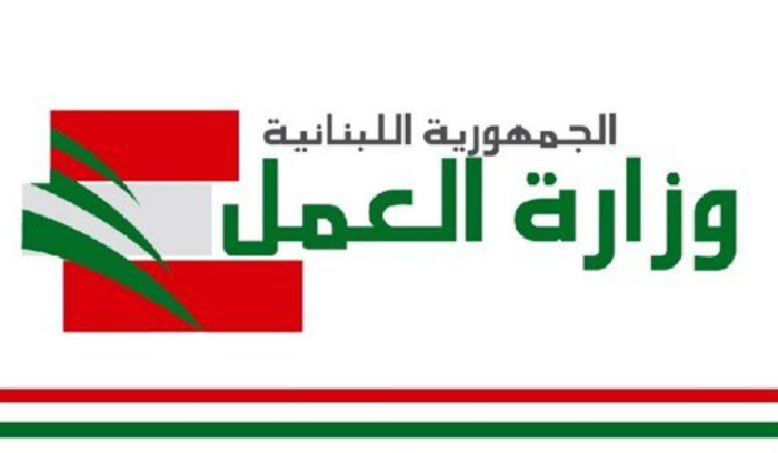 وزارة العمل أعدّت مشروع قانون لاستفادة العمال الزراعيين من تقديمات الضمان
