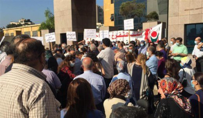 إعتصام لأساتذة الجامعة اللبنانية أمام وزارة التربية