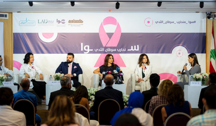 مؤسسة نوح وحركة سوا للبنان تطلقان حملة  لإجراء 10000 فحص مجاني للكشف عن سرطان الثدي
